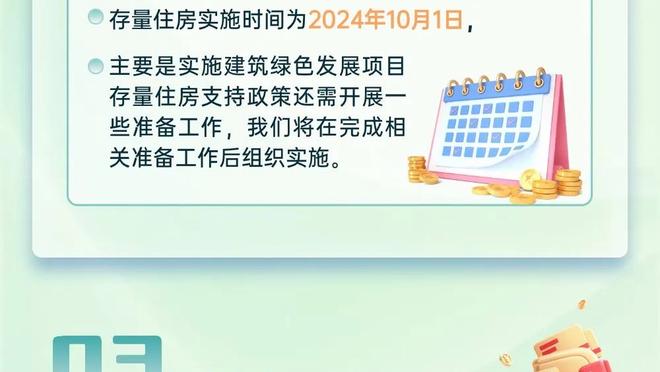 单场8+三分次数统计：库里75次 利拉德29次 克莱24次 哈登21次